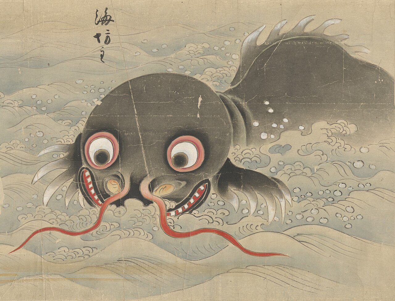 Umibōzu 海坊主 from Bakemono no e (化物之繪, c. 1700), Harry F. Bruning Collection of Japanese Books and Manuscripts, L. Tom Perry Special Collections, Harold B. Lee Library, Brigham Young University.