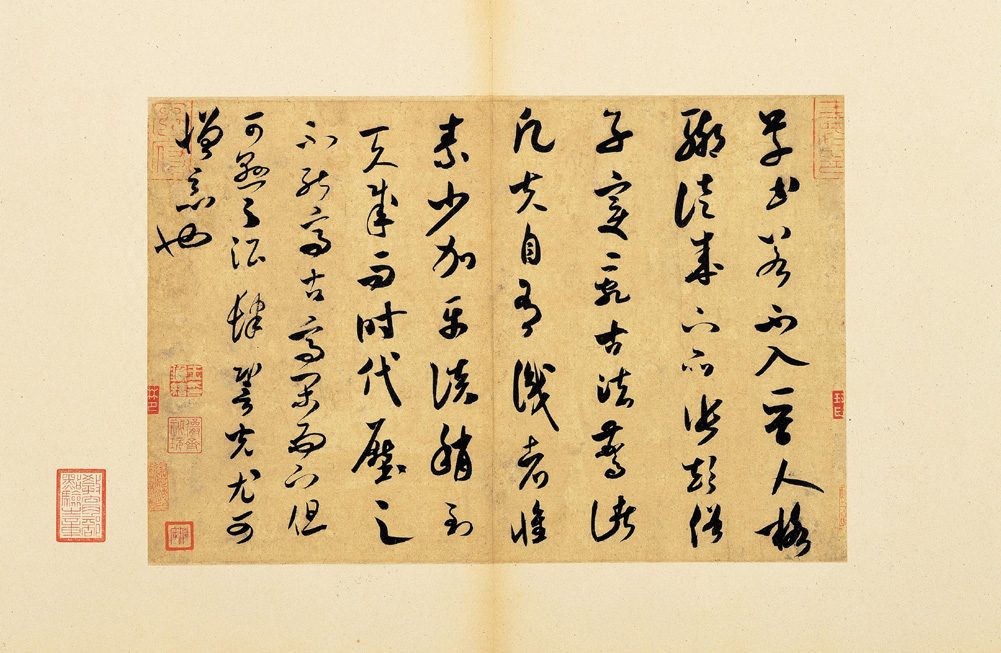 Mi Fu placed the cursive style of the Jin dynasty (265-420) in high regards as the standard, but he was critical about that of the Tang dynasty (618-907). This work is a written discourse about the cursive style, and is done in the cursive style fully similar to that of the Jin…