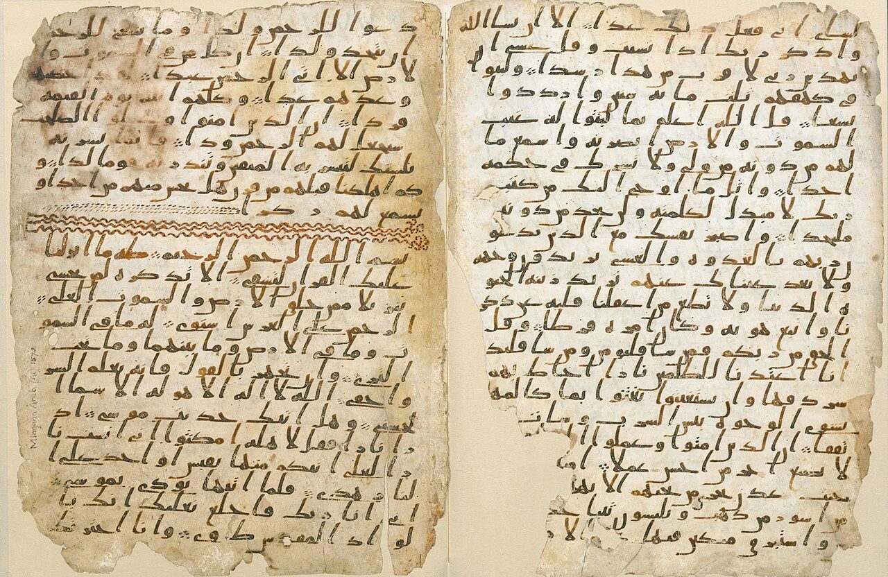 Seventh-century Quran manuscript held by the University of Birmingham. Folio 2 recto (left) and folio 1 verso (right). Folio 2 (left) from the end of Chapter 19 to the beginning of Chapter 20. Folio 1 (right) from chapter 18 verse 23 to verse 31