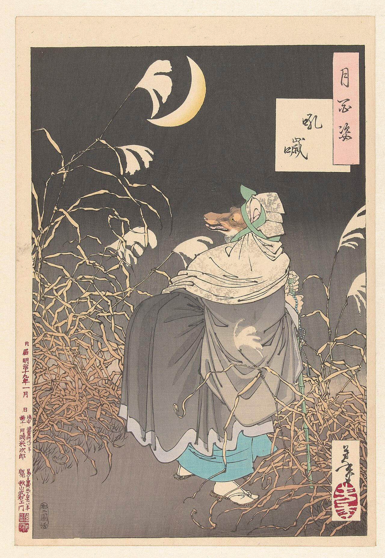 Fox, disguised as the priest Hakuzosu with cane & rosary, among reeds, by sickle moon. The fox is halfway through a metamorphosis between fox (head, ears & convex clothing through the tail) & man (hands). Label Line: mentioned on object Tsukioka Yoshitoshi (C.E.1839 - 1892),…