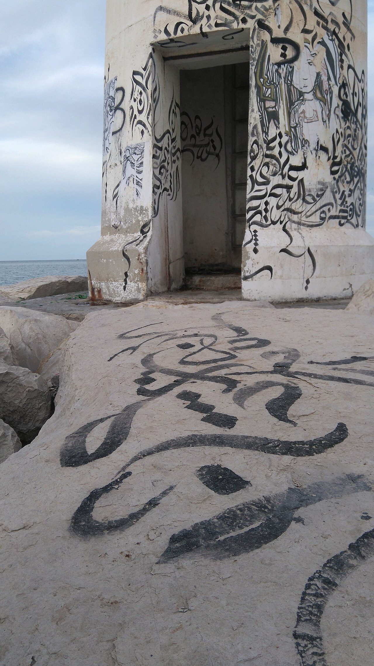 Vue du port de pêche de la ville de SAYADA, Tunisie