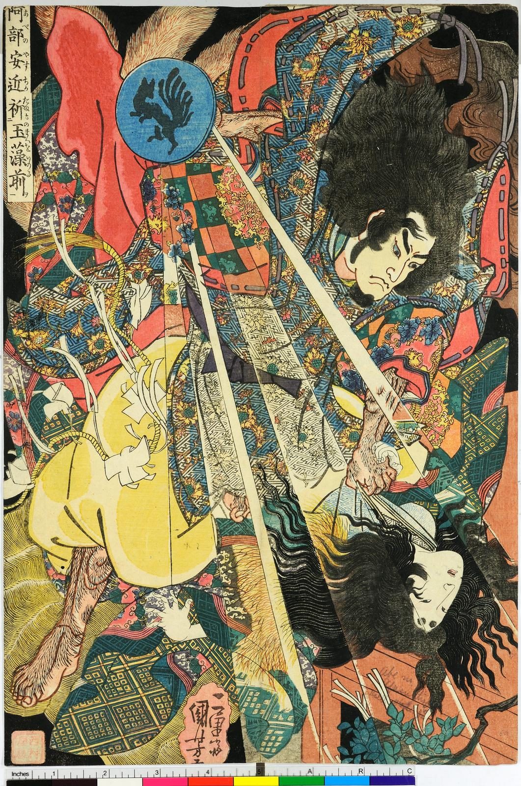 Album. a) 63 sheets, b) 13 sheets, c) one series, seven heroic woodblock-prints and d) five heroic woodblock-prints. Shown: Abe no Yasuchika exorcising fox demon, Tamama no mae with reflected rays from a mirror. Circa 1934-35.