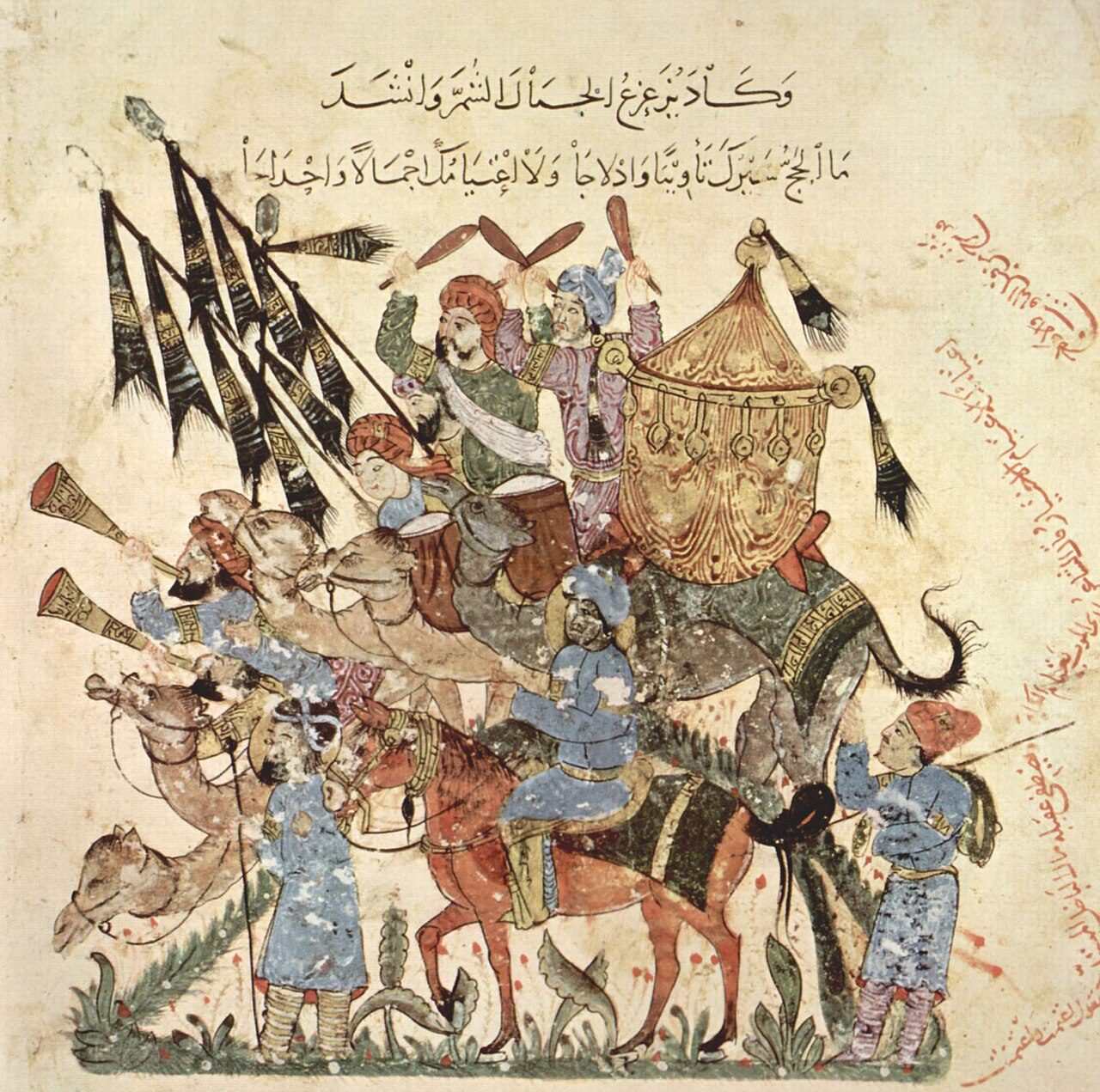 This painting is coming from a manuscript of Maqâmât of al-Harîrî