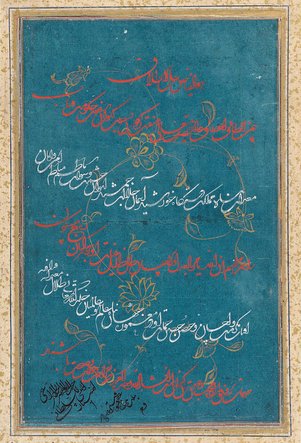 This elegant folio is written in a script known as ta`liq or "hanging," notable for its great fluidity, which belies its highly sophisticated and strict rules. The script was particularly favored for copying Persian poetry after the fifteenth century in Iran and India.