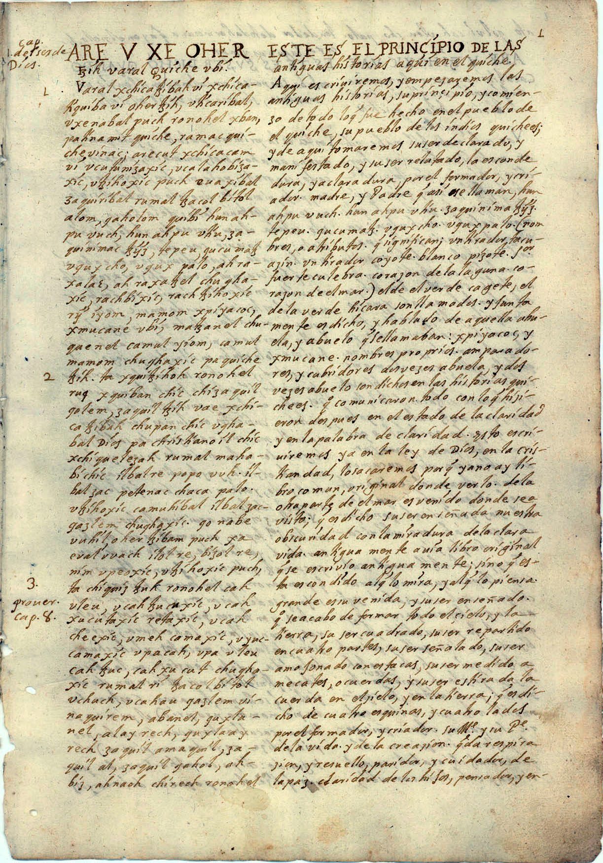 First page of the Popol Vuh manuscript, Saved at Newberry Library, Chicago, Yesterday Collection