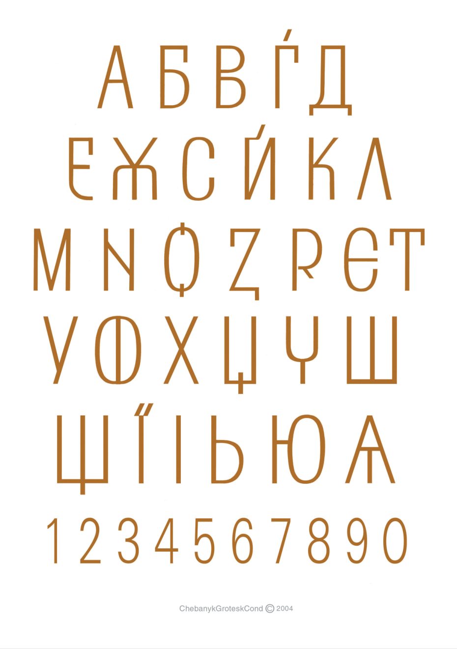 Шрифт ChebanykGroteskCond2004 авторства Василь Чебаник, проєкт Графіка української мови, Рутенія, ліцензія CC BY-SA 4.0