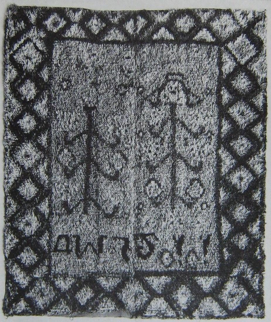 Dubbelnockad prydnadsrya, nedåtsidan är omönstrad. Ryan kommer från Östuna socken, och är daterad 1733 (Ur Nordiska museets samlingar).