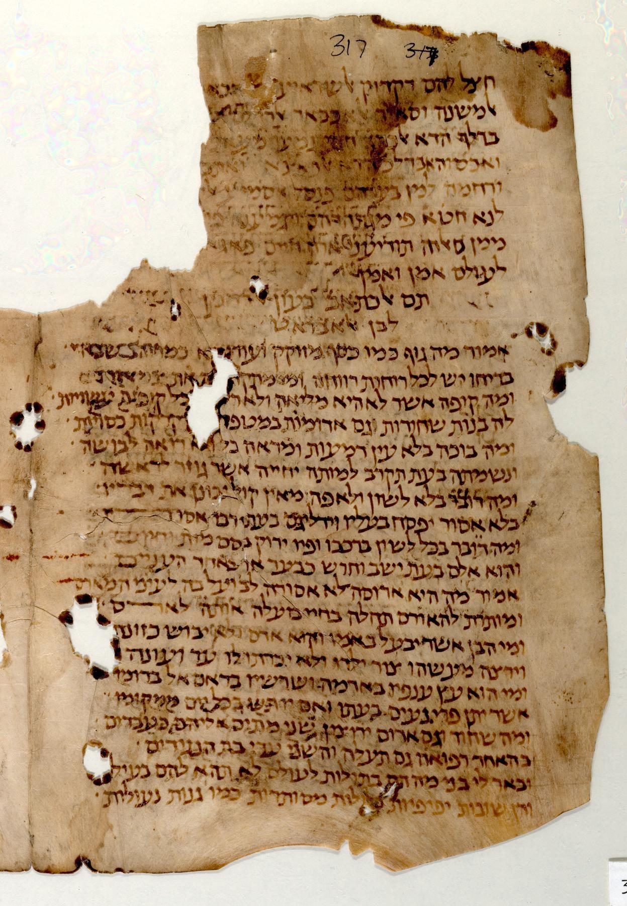 This is an image of fol. 2v from University of Pennsylvania Center for Advanced Judaic Studies Library Halper 317, Philological essay (Orient, 0900 - 1199). Lines 11 to the end are a set of ten verse riddles attributed to Dunash ben Labrat, edited by Nehemya Aluny, ' Ten Dunash…