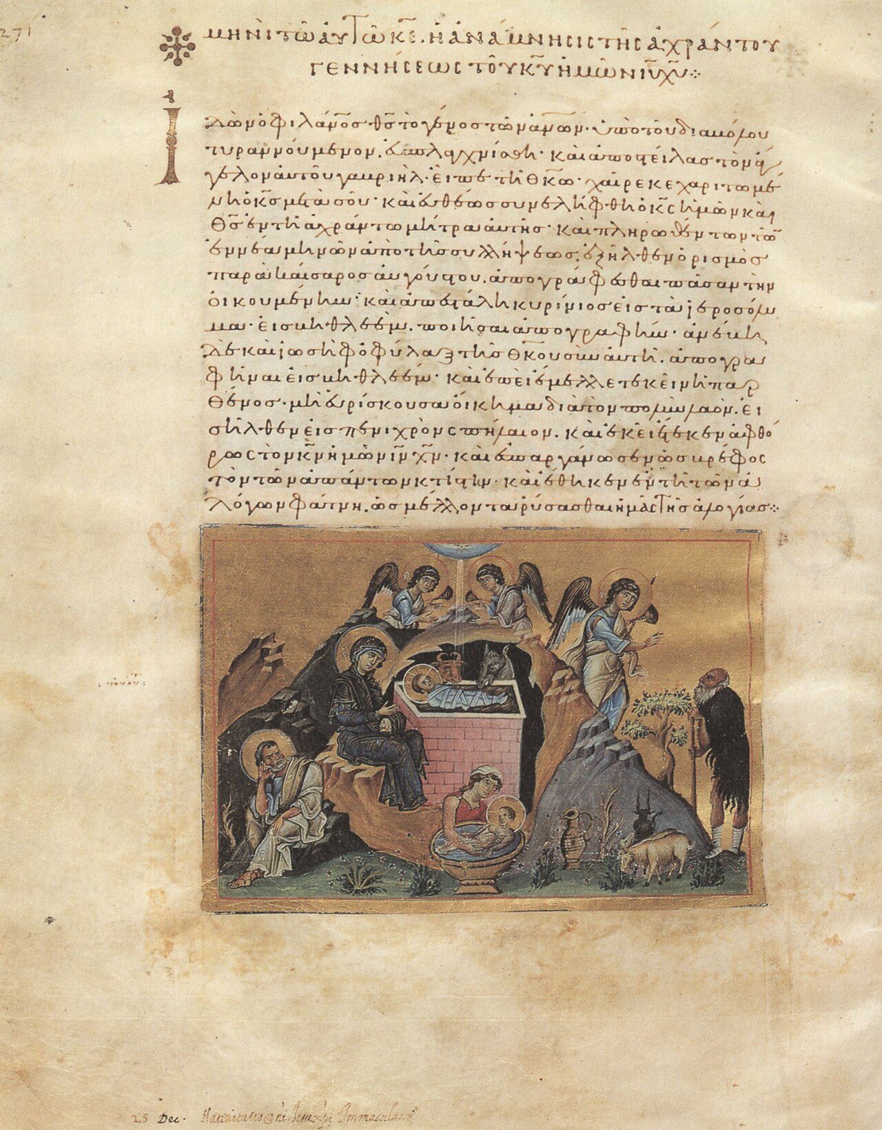 Menologion of Basil II. Christmas