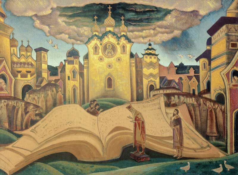 Голубиная книга.