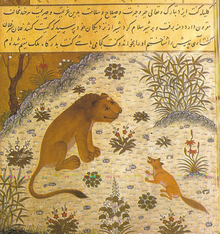 Kelileh va Demneh. This 15th century Persian mauscript is kept at the Topkapi Palace Museum in Istanbul, Turkey.