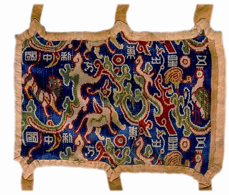 "Five stars rising in the East" armband , a 3rd-century Sichuan brocade armband discovered at Niya ruins . Similar motif: File:Sichuan Ancient Cultural Relics 07.jpg , File:Rider detail, Alchi Monastery.jpg , and File:Royal drinking scene at the entrance of Dukhan of the Alchi…