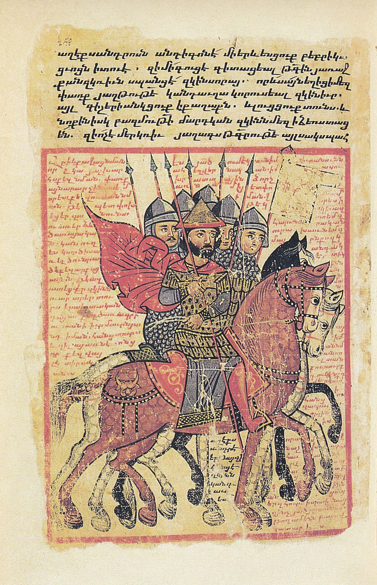 Alexander romance. Armenian illuminated manuscript of XIV century (Venice, San Lazzaro, 424)