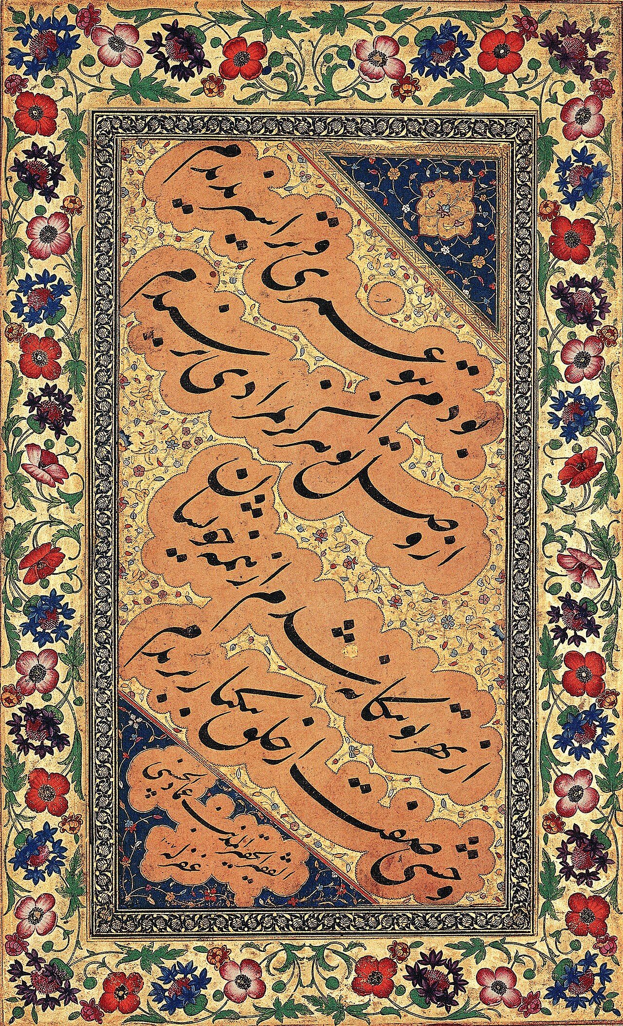 Nastaliq Chalipa calligraphy