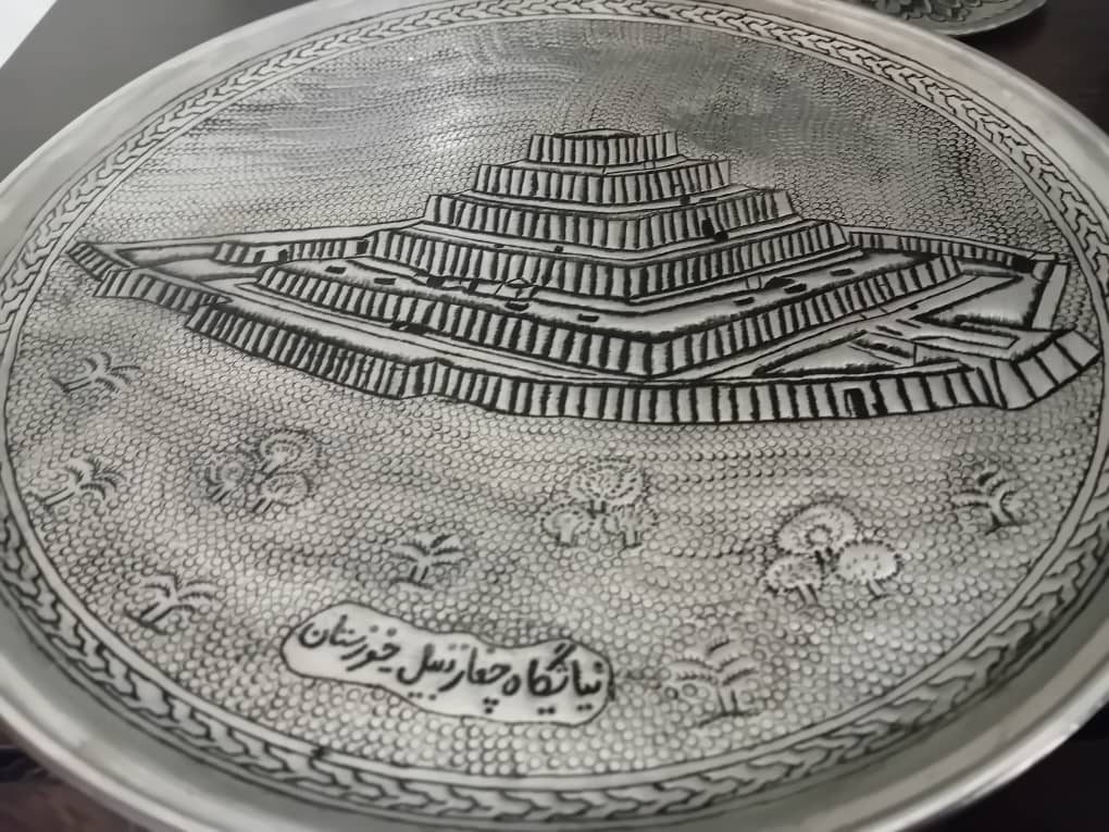 نقش نیایشگاه چغازنبیل بر روی مس