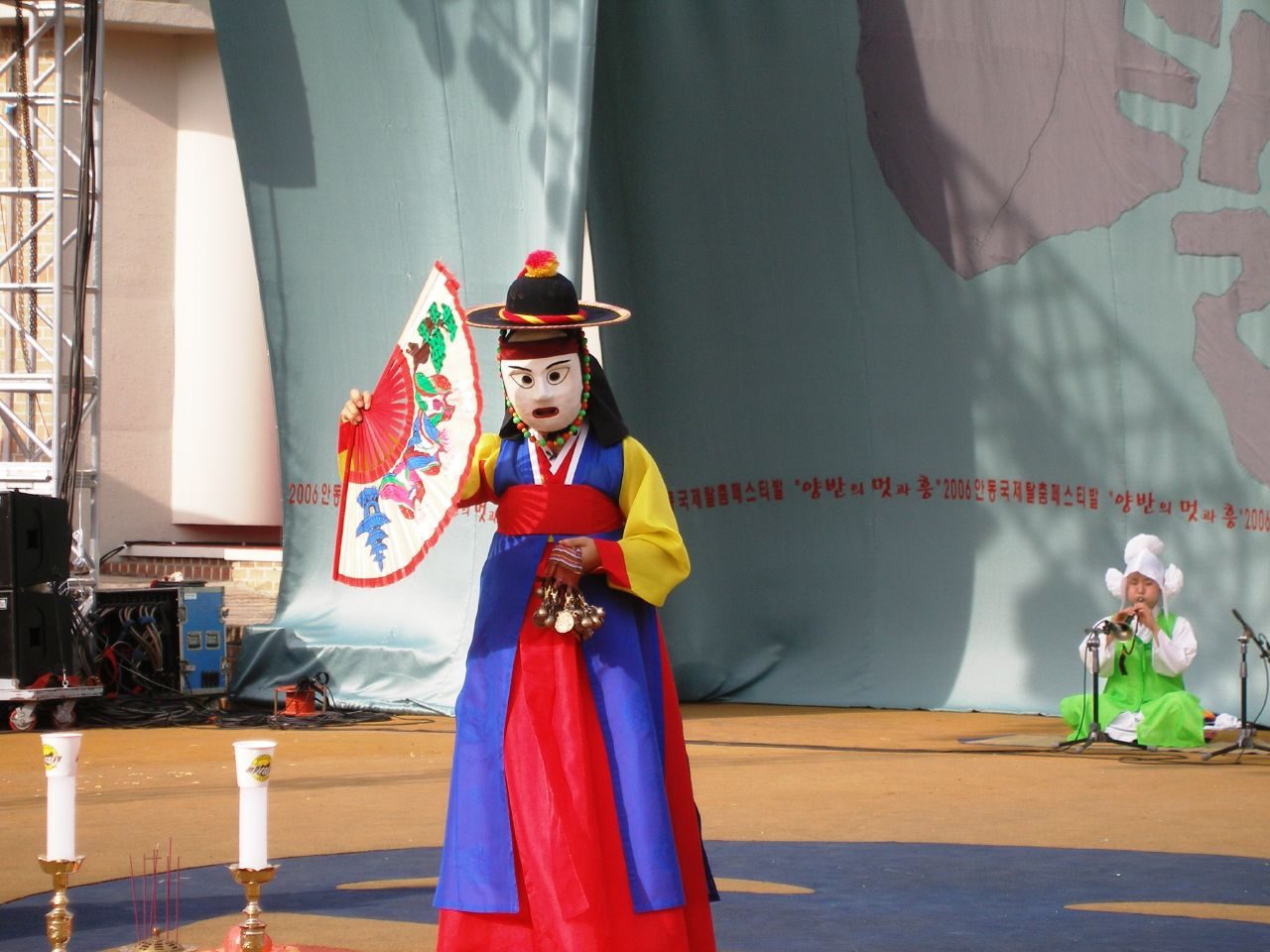 Eunyul talchum , a Korean mask dance originated in Eunyul, Hwanghae Province, now North Korea