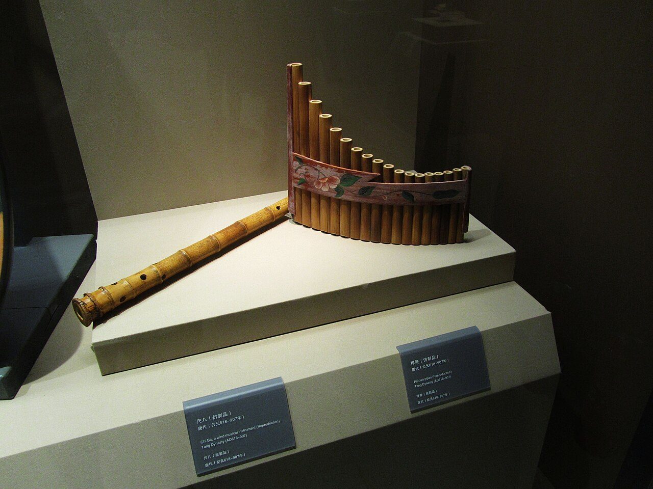 Reproduction of chiba (bamboo flute) and paixiao of Tang dynastie at Tang West Market Museum, at Xi'an