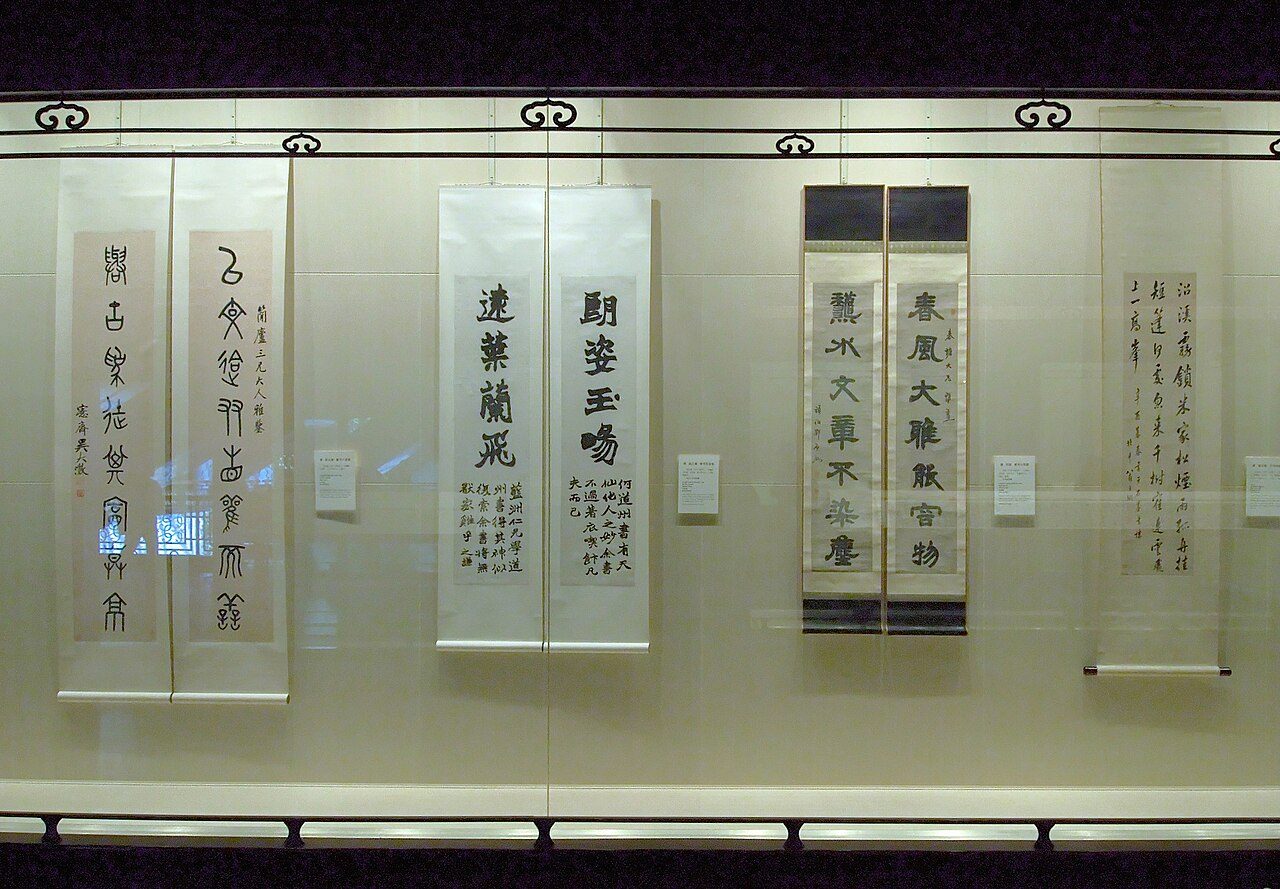 Hanging scrolls, Shanghai