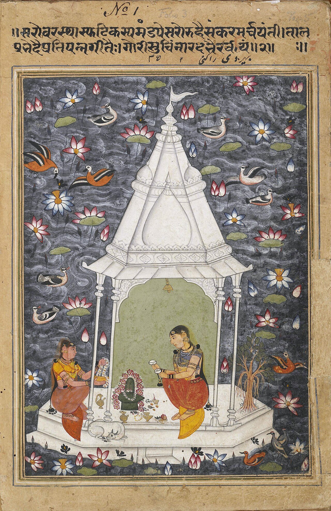 Bhairavi Ragini, Manley Ragamala, an album painting. Amber, Rajasthan, India. (cropped version) Two women worship Shiva in a lotus-filled lake. Sub-Imperial Mughal style