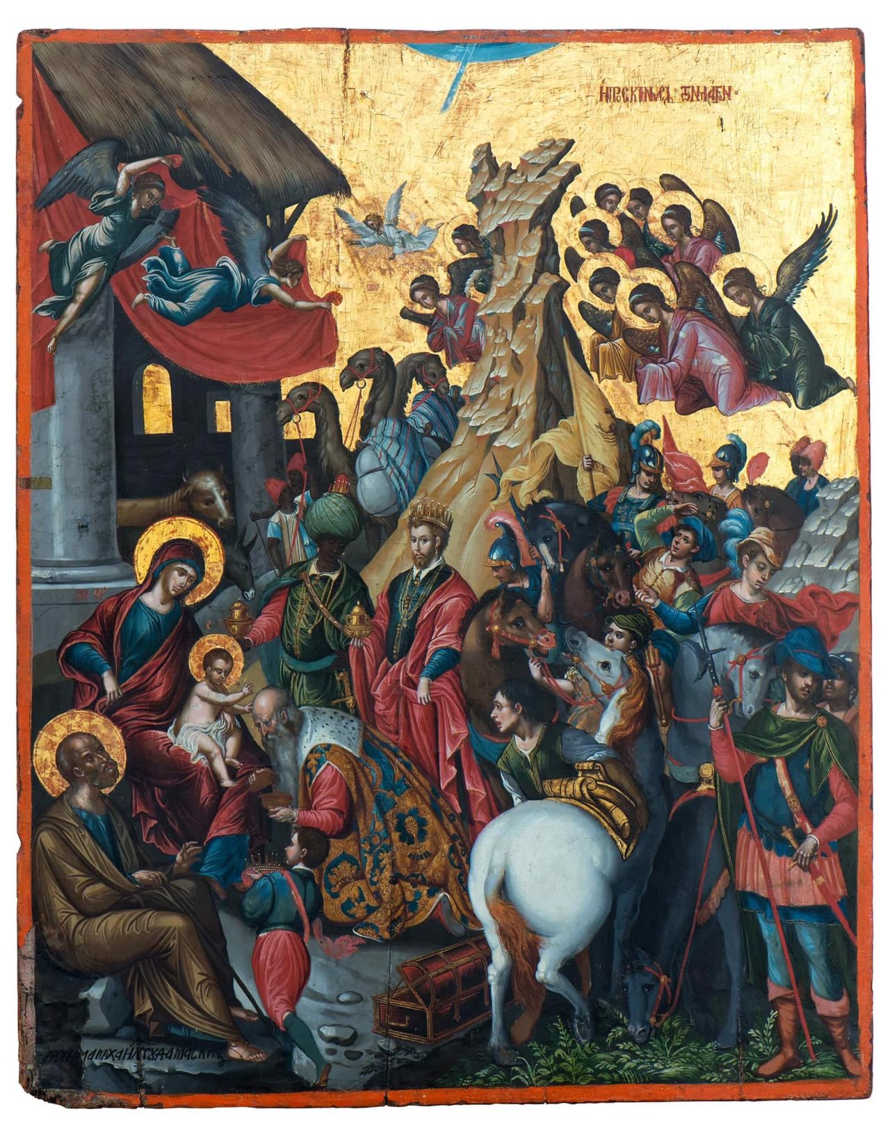 adoration of the Magi Nativity of Jesus