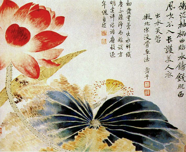 Lotus Flower Breaking the Surface, Yun Shouping, Qing Dynasty, China, Palace Museum, Beijing.