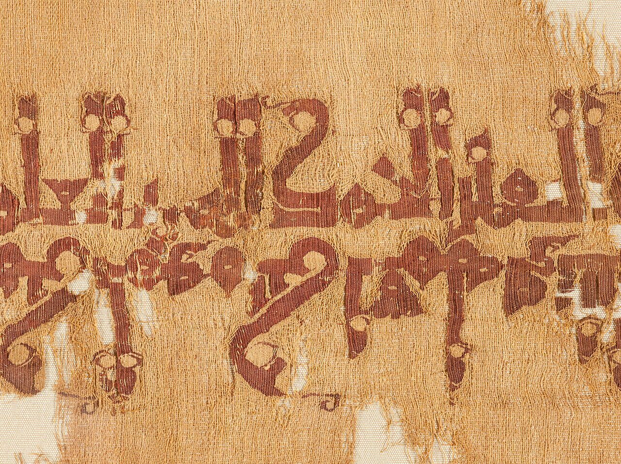 Egypt, Fatimid, 981/371 A.H. Textiles; tiraz Linen and silk plain weave and tapestry The Madina Collection of Islamic Art, gift of Camilla Chandler Frost (M.2002.1.30) Costume and Textiles