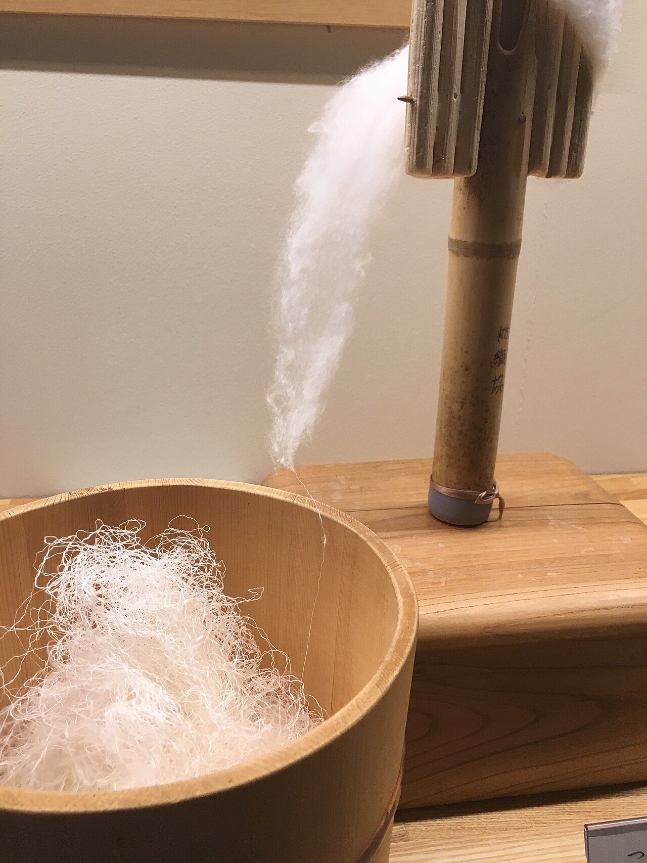 Silk noil prepared for hand spinning for Yūki-tsumugi 。In Oyama city, Japan.