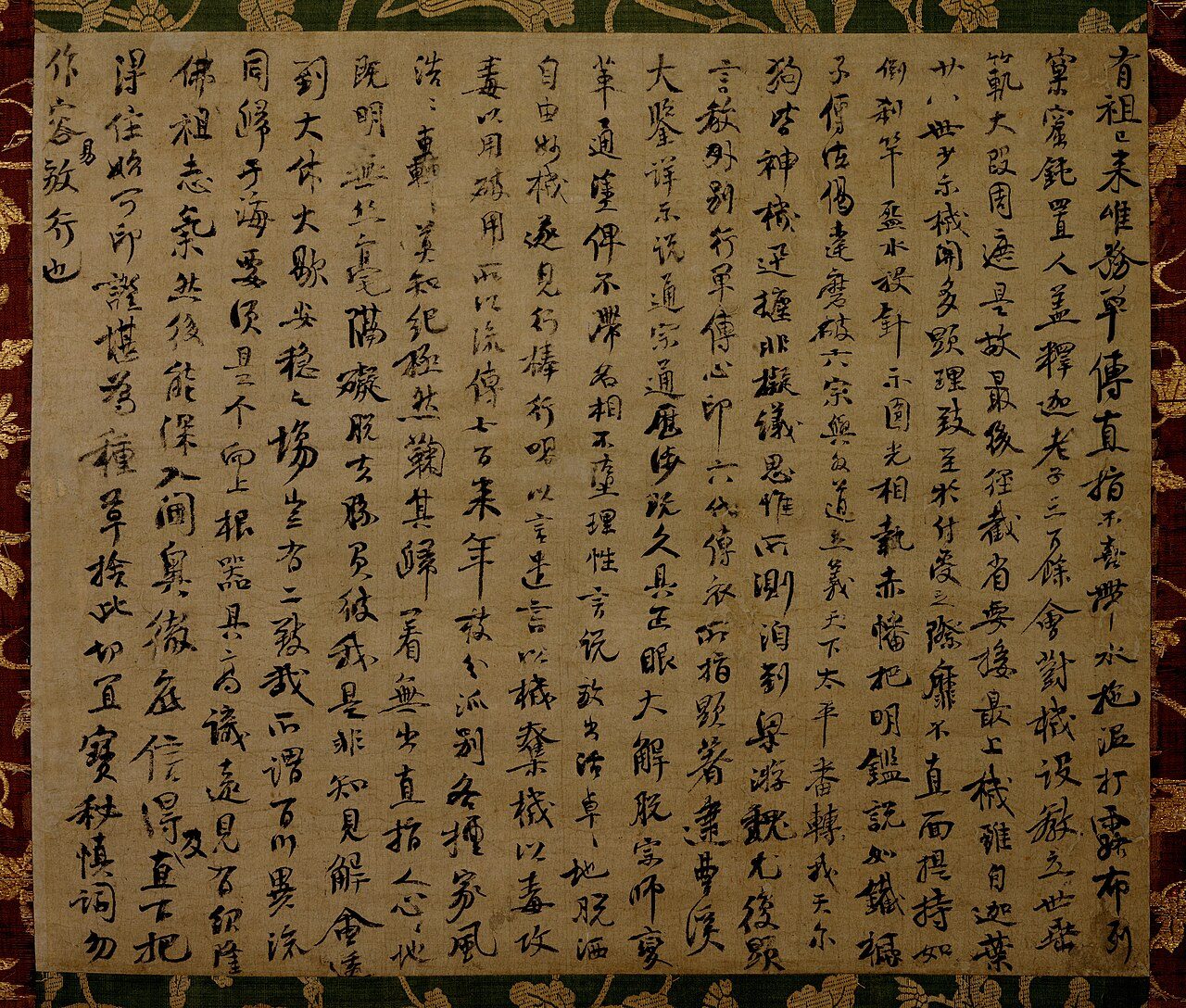 Certificate of Buddhist Spiritual Achievement (印可状, inkajō). First half of an enlightenment certificate given to Yuanwu's disciple Huqiu Shaolong in recognition of his spiritual achievement. Oldest extant document written by a Chan master. Also known as Floating Yuanwu (流れ圜悟,…