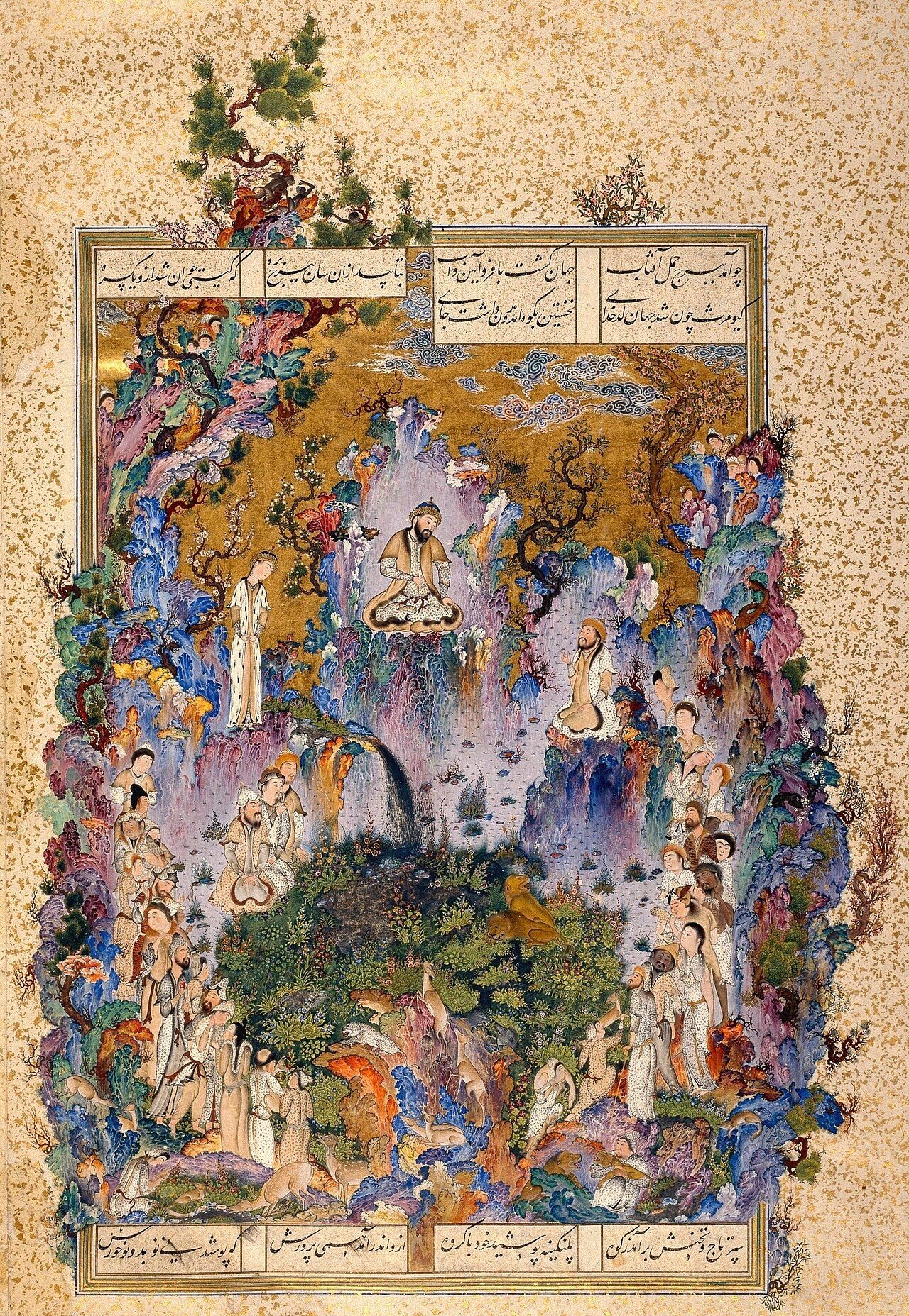 Sultan Mohammed. Kayumars' Court. Miniature, detail. "Shahnameh" by Ferdowsi. 1525-1535. Geneva, Collection of Sadruddin Aga Khan.