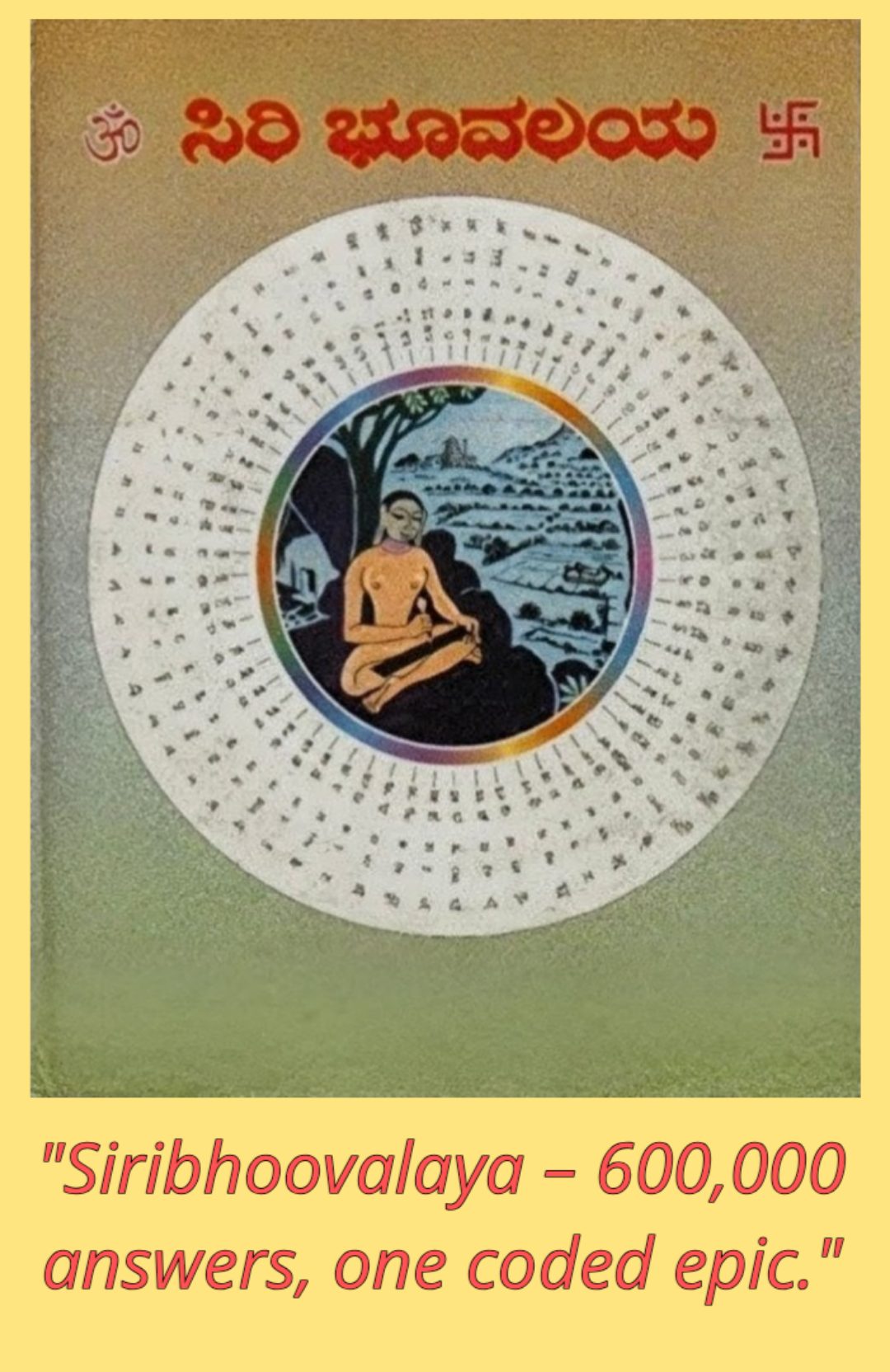Kumudendu's Siribhoovalaya