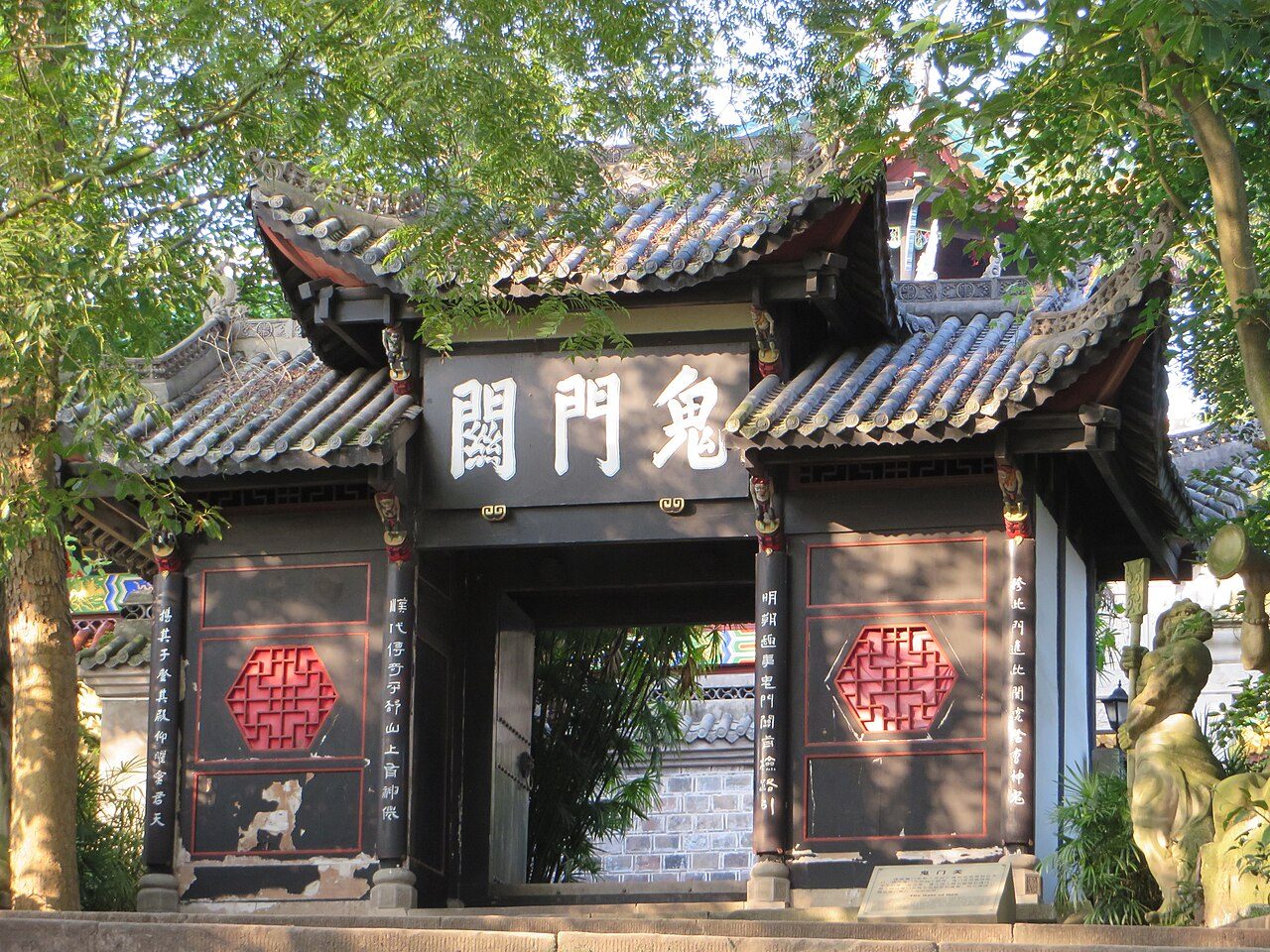 Gates of Hell at Fengdu Ghost City, Chongqing, China.