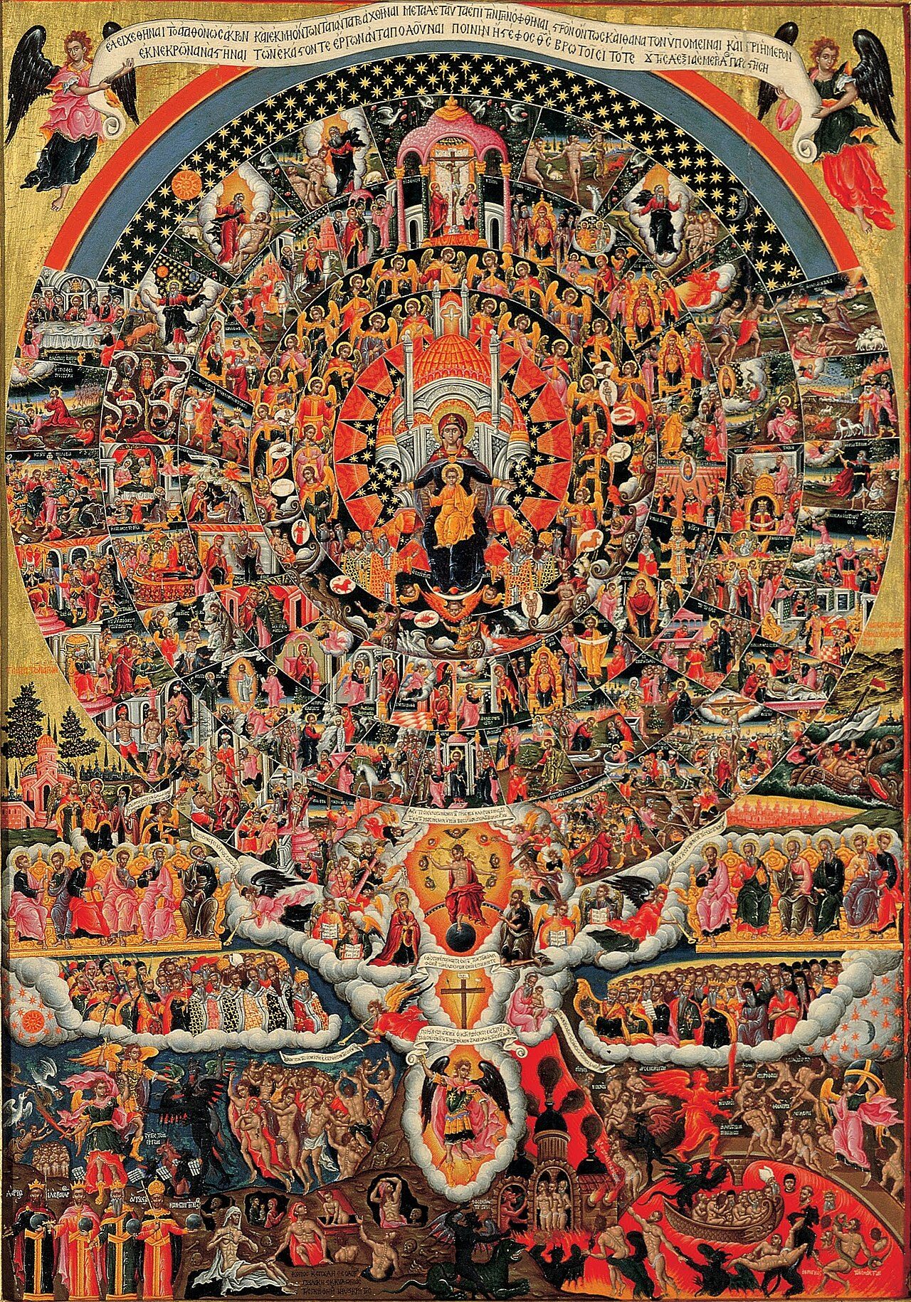 The Hymn to the Virgin, "Eπί Σοί Xαίρει" ("In Thee Rejoiceth...") title QS:P1476,en:"The Hymn to the Virgin, "Eπί Σοί Xαίρει" ("In Thee Rejoiceth...")" label QS:Len,"The Hymn to the Virgin, "Eπί Σοί Xαίρει" ("In Thee Rejoiceth...")"