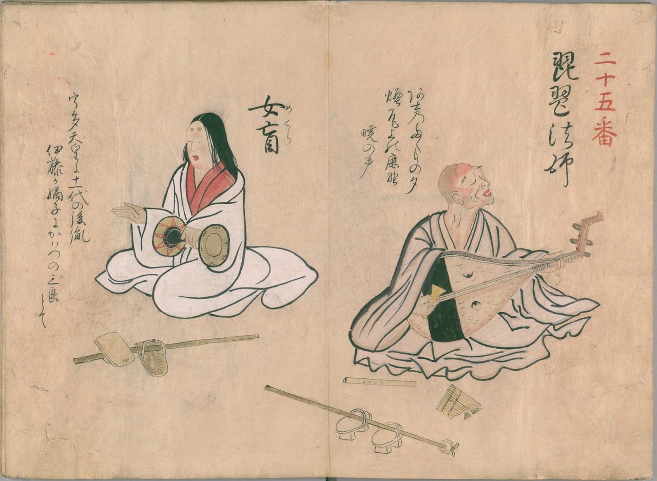 Biwa-hōshi with a short single-noded shakuhachi and a panflute by his side in 71-Shokunin Uta-awase-Emaki (71 Artisan Poetry Contest Picture Scroll).