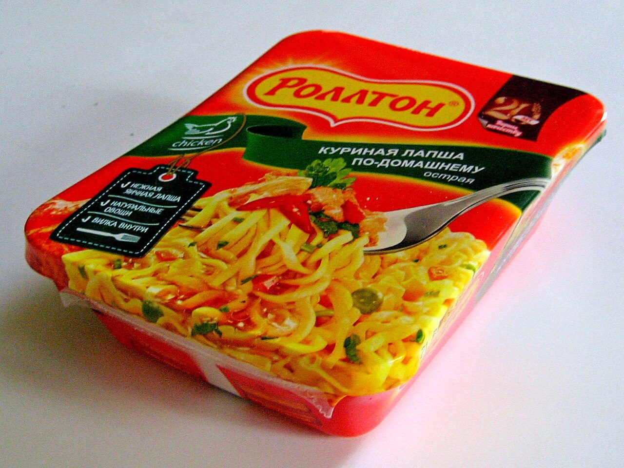 Rollton