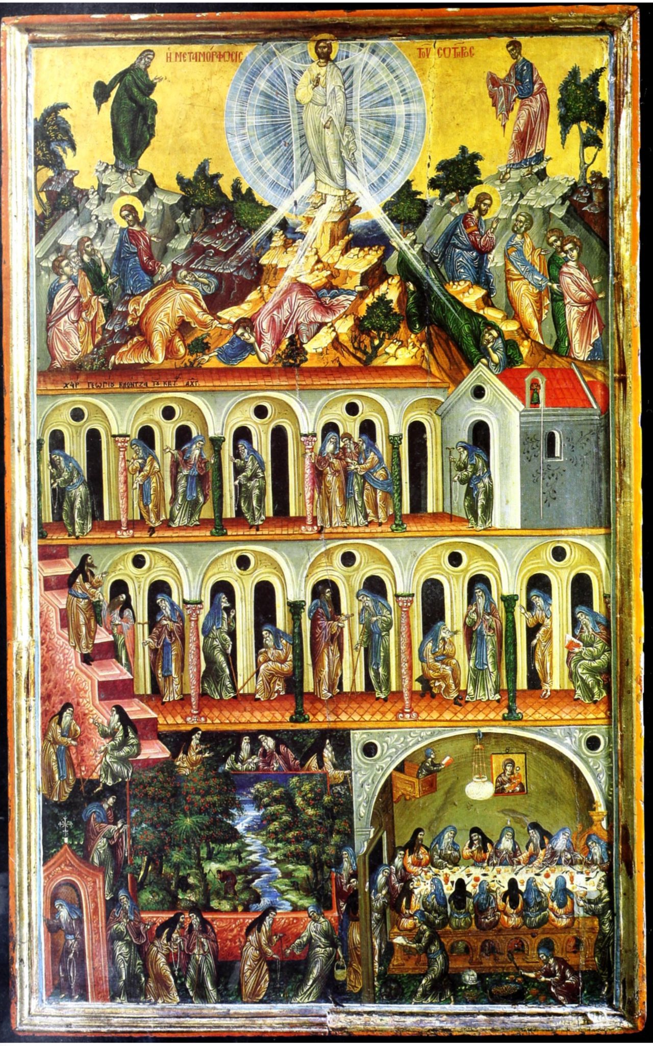 Transfiguration of Jesus