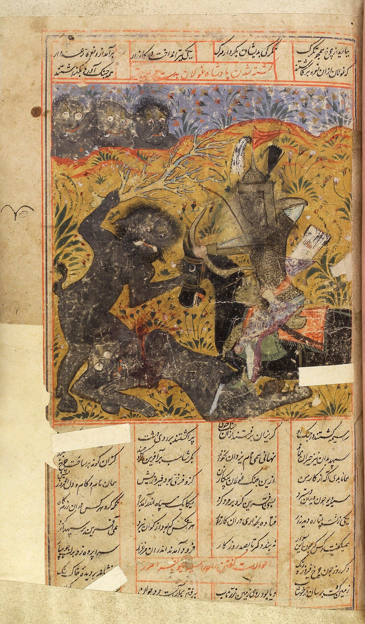 Faramarz kills the king of demons (jinns), from the Shah Nameh, 10th century Persian epic of the Kings Asian Collection Keywords: Iran; Abu al-Qasim Firdawsi of Tus; Iranian; Fighting; Persian; Battles; Hero; Ferdowsi