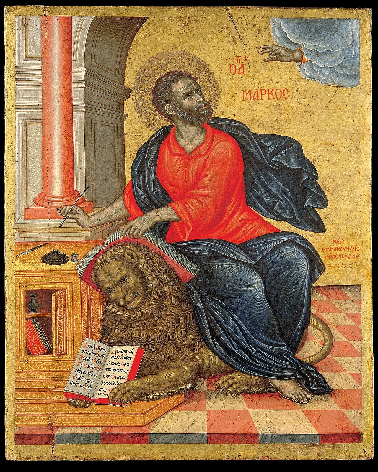 St Mark the Evangelist title QS:P1476,en:"St Mark the Evangelist" label QS:Len,"St Mark the Evangelist"