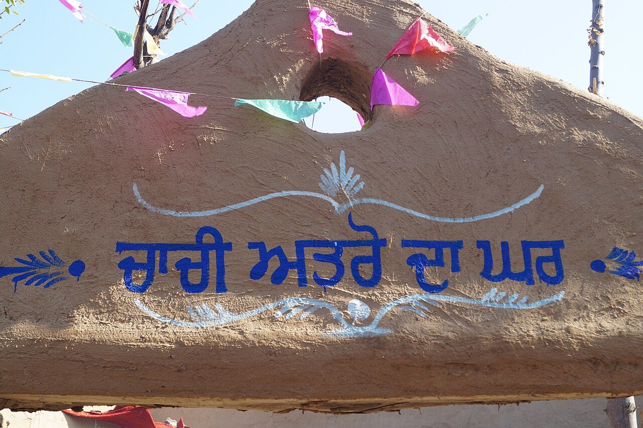 Chachi atro da ghar at virasti mela, bathinda